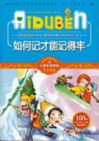 Сѧ��������-��μǲ��ܼǵ���