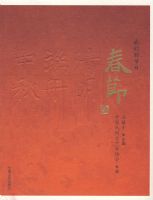 ���ǵĽ��ա�����