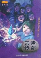 ��ʫ����/�����λ�֮��ϵ��