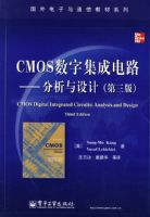 CMOS���ּ��ɵ�·������������ƣ������棩