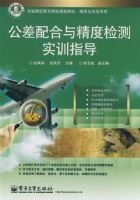 ��������뾫�ȼ��ʵѵָ��