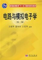 ��·��ģ�����ѧ���ڶ��棩