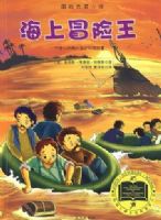 ����ð��������Ŧ�����ͯ��ѧ������Ʒ