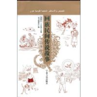 ������䴫˵����