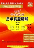 2010�������⾫��-����