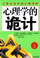 ����ѧ�Ĺ�ƣ��ճ������е���������