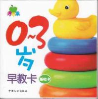 ��ƻ�� 0-3����̿� ������