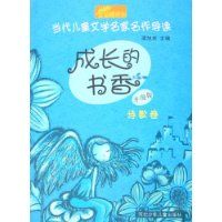 �ɳ�������(������ʫ���)