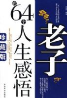 ���ӵ�64����������