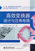 ��Ч�任�������Ӧ�õ�·