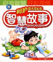 �ǻ����ӳɳ����ǻ۹���