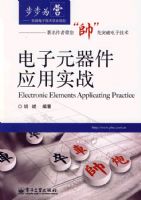 ����Ԫ����Ӧ��ʵս