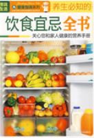 ͼ˵�����������֪����ʳ�˼�ȫ