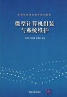 ΢�ͼ������װ��ϵͳά��