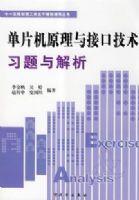 ��Ƭ��ԭ����ӿڼ���ϰ�������