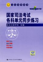 ����˾�����Ը��Ƶ�Ԫͬ����ϰ���˴�˾�����飩