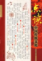 ����й���ͳ�Ļ�