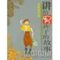 �����к��ӵĹ���˭��˵�ұ�