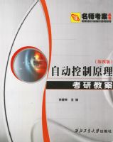 �Զ�����ԭ�����н̰�(���İ�)