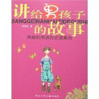 �����к��ӵĹ���-�¸ҵ��к������Ｏ��