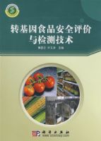 ת����ʳƷ��ȫ�������⼼��