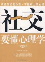 Ҫ������ѧϵ�С��罻Ҫ������ѧ