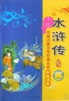 ˮ䰴�/�й��ŵ���ѧ��������ѧ������