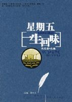 ������һ����ζ