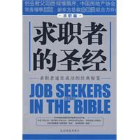 ��ְ�ߵ�ʥ������ְƪ