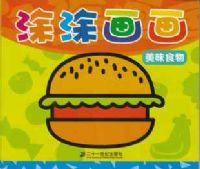 ͿͿ���� ��ζʳ��