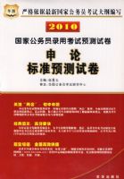 ���۱�׼Ԥ���Ծ�