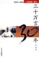 ��ʮ������ʮ��