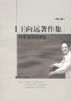 �ձ���ѧ����ʷ������Զ��������������