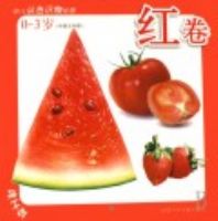 �׶���ɫʶ���ͼ(0-3����)