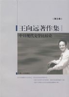 �й��ִ���ѧ�Ƚ��ۣ�����Զ�������������