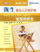 ǿ��Ӥ�׶��ճ������������İ�ȫ