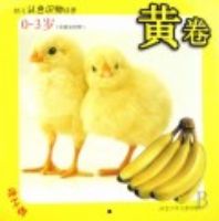 �׶���ɫʶ���ͼ(0-3��ƾ���Ӣ�Ķ���)