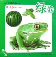 �׶���ɫʶ���ͼ(0-3���̾���Ӣ�Ķ���)