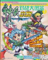 ���С����ս��ͼ������4�ᣩ