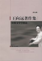 �Ƚ���ѧѧ���ۣ�����Զ���������߾���