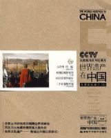 �������Ų����й�������ϵ�д���--�����Ļ��Ų�(��)