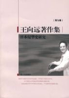 �ձ��ֻ�ʷ�о�������Զ�������ھž���