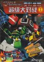 ���ν�ճ�������ս����2�ᣩ