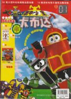 ����С���������6�ᣩ