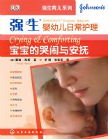 ǿ��Ӥ�׶��ճ������������Ŀ����밲��