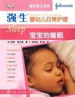 ǿ��Ӥ�׶��ճ�������������˯��