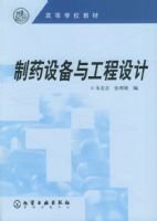 ��ҩ�豸�빤�����