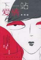 ��һվ����