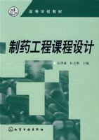 ��ҩ���̿γ����