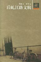 ��򰽭·�ļ�